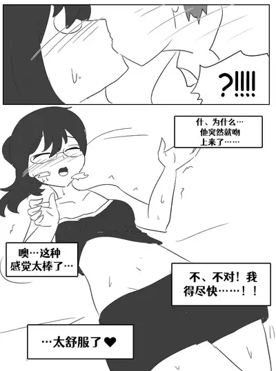 [Vel]Lucia's Present♥[Ongoing][Chinese] [Aelitr个人汉化]