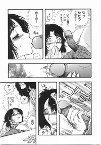 [Yoshida Furawa] Edible Flower