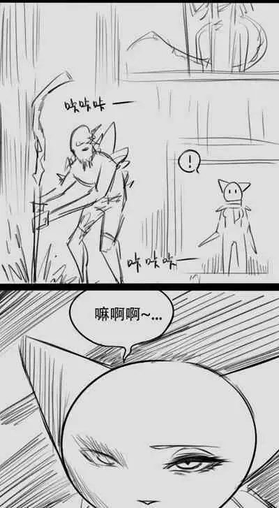 Elden Ring comic strips