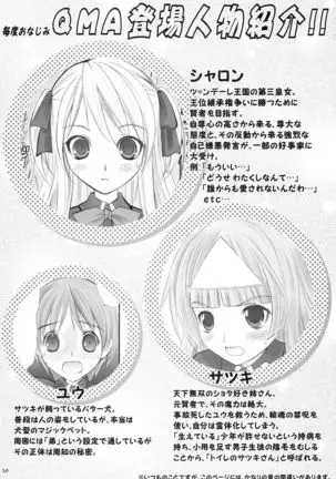 Queen Meets Ancients