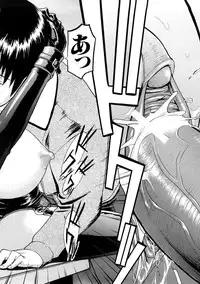 [Inomaru] Hazukashime