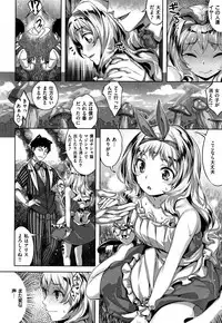 [Hinasaki Yo] Zutto Daisuki