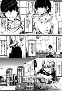 COMIC Mugen Tensei 2016-09 [Digital]