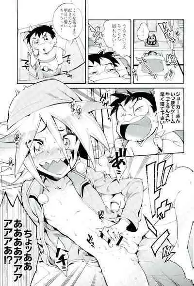 [Enmuhaze] ESTROUS JOKER (Kaitou Joker)