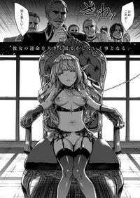 [H.B.A (Usagi Nagomu)] Tasogare no Shou Elf 4 [Digital]