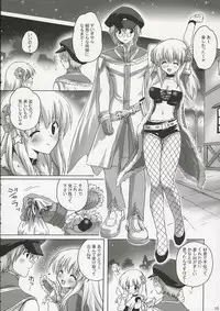 (ComiComi10) [MiyuMiyu Project (Kanna Satsuki)] SWEET TEMPTATION (Ragnarok Online)