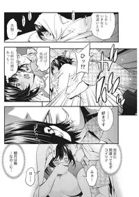 Monthly Vitaman 2015-10 [Digital]