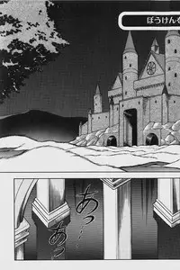 [ITOYOKO] Dragon Pink 2