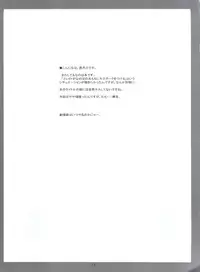 (C75) [Soreya (Nishitsuki Tsutomu)] Girl's Kissing (Mahou Shoujo Lyrical Nanoha)