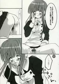 [noa (MIKO)] LOVE BOMBS (ToHeart 2)