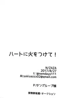 (Douyara Deban no Youda! 8) [ZAZA (N)] Heart ni hi o Tsukete! (Boku no Hero Academia) [English] [Otokonoko Scans]