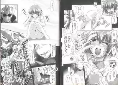 (C75) [MoE Style (Doria no Naka no Hito)] SUNNY DAYS (Master of Epic)