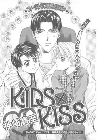 [Anthology] b-Boy Petit 3