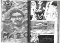 [Ammo Night] Comic Maso 6