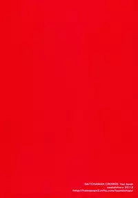 (C85) [Aa Aishiteru (Taishow Tanaka)] Hajimete Utsuutsu 2 (Gatchaman Crowds) [English] [EHCOVE]