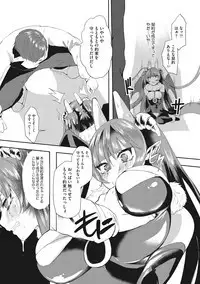 COMIC Megastore DEEP Vol. 20