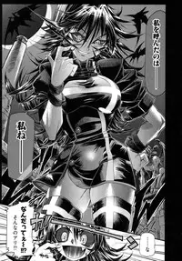 [Rakko] Black Nurse Maya