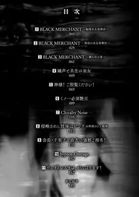 [MAKI] Kegare Yashiro no Otometachi [Digital]