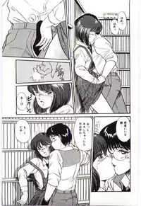 [Hotta kei]Milky Romance