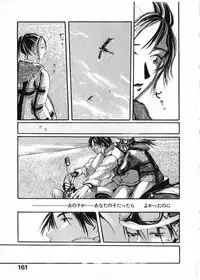 [Satsukino Sonoichi] SUNFLOWER