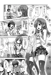 [Lapis Lazuli] Fechi Kano!