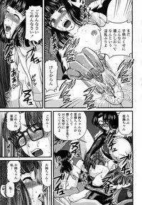 COMIC Momohime 2008-03