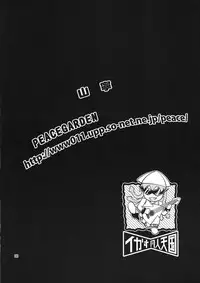 (C80) [NOA (Takenoko Seijin, Erect Sawaru, Kamino Ryu-ya, Mr.Lostman, Yamane)] Ikasu Doujin Tengoku (Shinryaku! Ika Musume) [English]