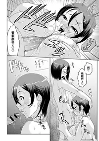 [Murata.] Chishoujo Rinkan Club [Chinese] [無邪気漢化組] [Digital]