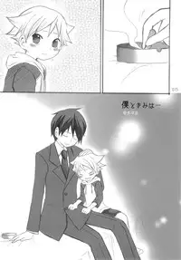 (Shota Scratch) [Rorororomo (Various)] Shounen Iro Zukan 3 ~Shao Airen~