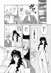 [Nakashima Hatsumi] LITTLE SISTER