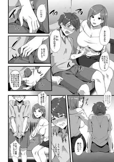 COMIC Magnum Vol. 126