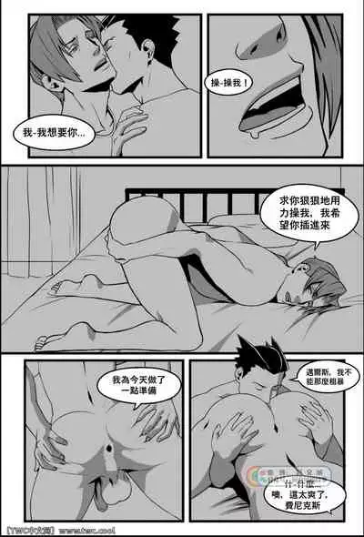 [Lupin Barnabi] Ace Attorney_ We've been doing this tango for years [Chinese] [中国翻訳] [同文城]