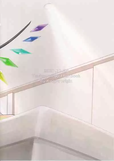 (Kouroumu 17) [Kingyo Origin (Kayama Rim)] Shiyounin no Heijitsu (Touhou Project) [English] [desudesu]