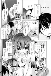 COMIC Potpourri Club 2014-08