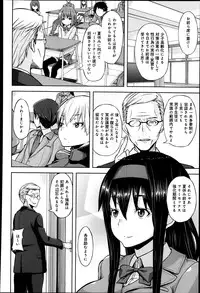 [Joy] Clover Conception Ch.1-2