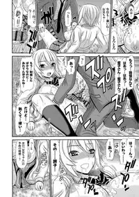 [Kamiishi Nyny] Shimai Seikou Inshuu [Digital]