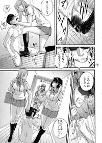 [Nishi Shizumu] Dorei Sensei