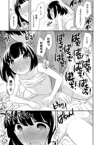 COMIC X-EROS #61 [Digital]