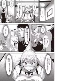 COMIC Kairakuten Beast 2016-09 [Digital]