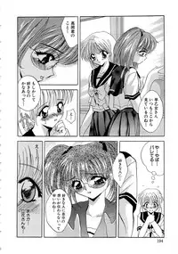 [Arino Hiroshi] Kubiwa Reijou