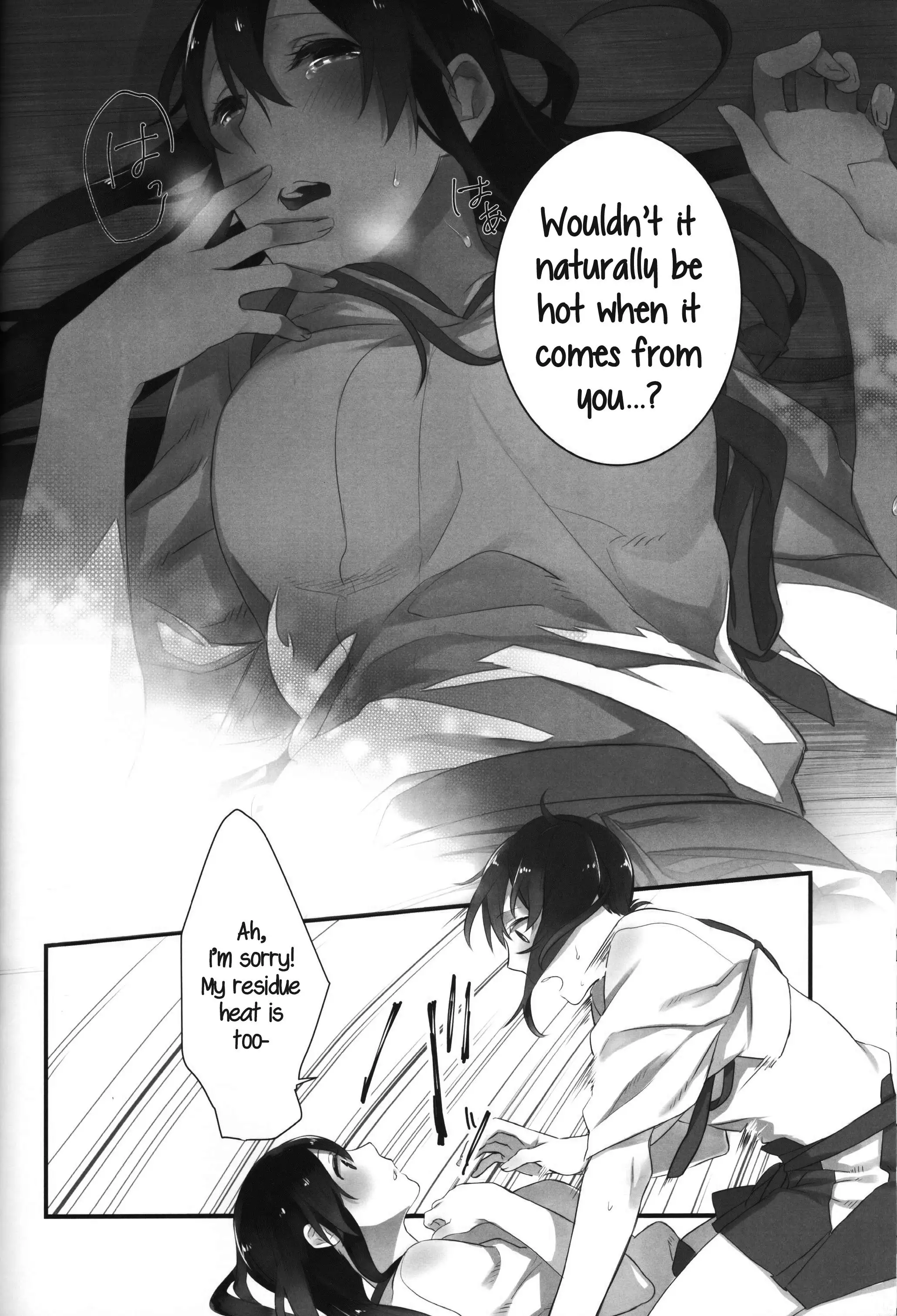 Yuuten 40℃ no Koibito | Melting at Lovers 40℃