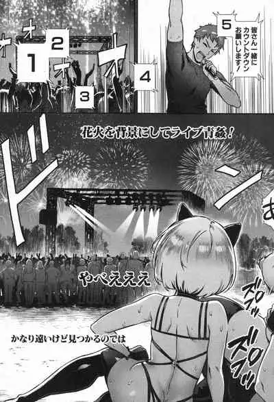 COMIC MILF 2020-02 Vol. 52