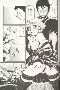 (C73) [Kuroshiki (Kurohiko)] Kuroshiki Vol. 6 (Final Fantasy XI)