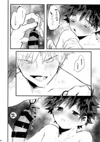 (Douyara Deban no Youda! 12) [!POCO (NAO)] K no Kagyaku Ai (Boku no Hero Academia)