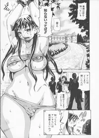 [Kira Hiroyoshi] Kansho