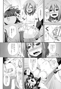 [Shotenin Matori] Onna wo Otosu Yattsu no Houhou