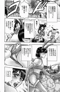 [Misato Kashiyama] Momori No Himiniku