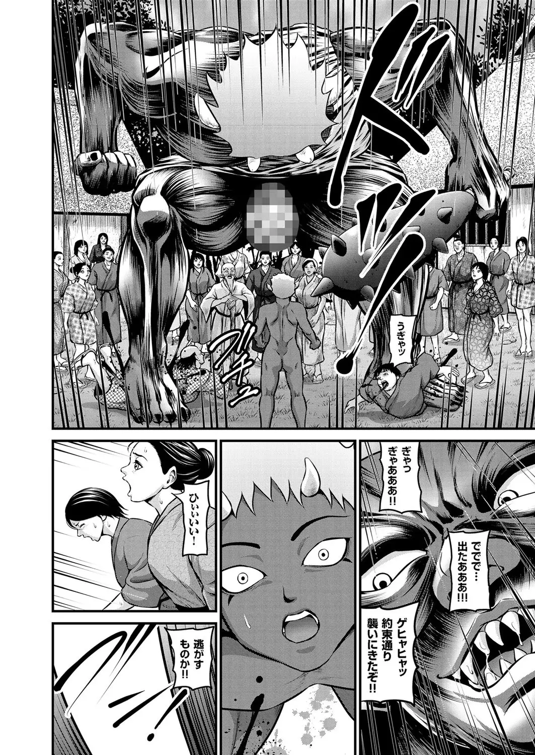 comic KURiBERON 2016-02 Vol. 40