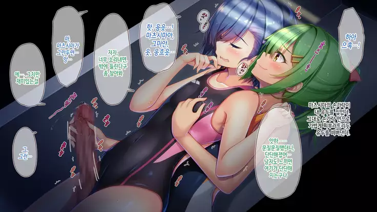 Akuma no Memochou ~Chicken-kun, Kyouei Shoujo to Yume o Miru~