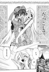 [Oka Sundome] Mebina-tachi no Gogo - Maybe-na Afternoon